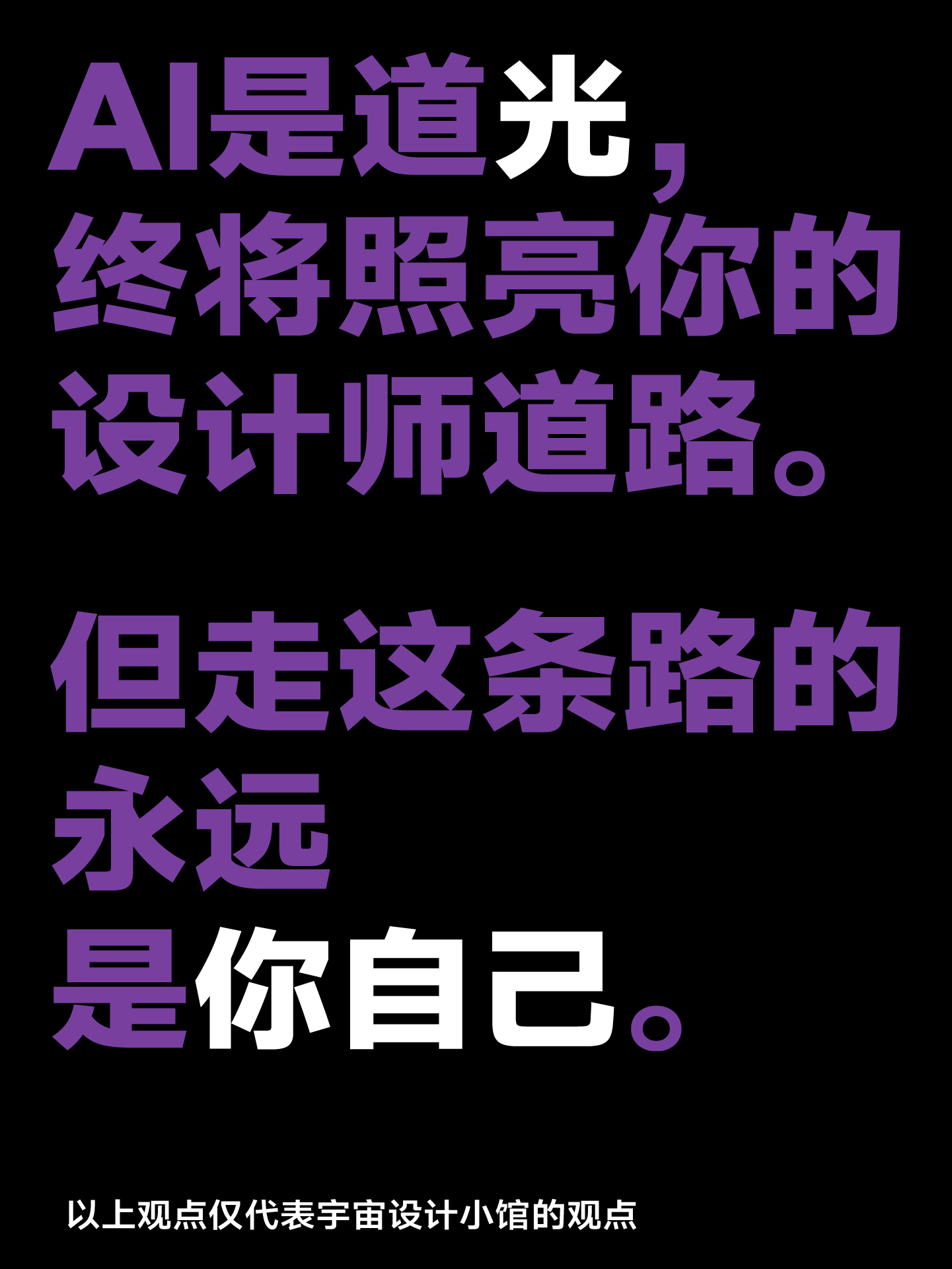 IP设计思路全案🌟全套AI提示词丨附详细步骤（图ZMTU2NDQ5NzY=） - 教程 - 站酷设计师艾亿客原创素材 - 站酷ZCOOL