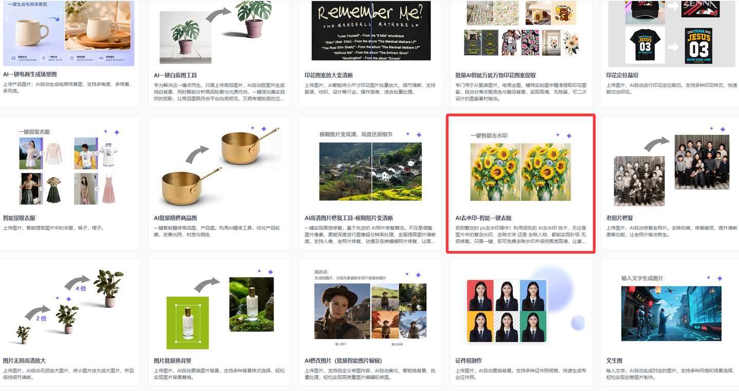 在线去水印网站推荐，无需安装，打开即用无广告（图ZMTU2NDUyMTY=） - 评测 - 站酷设计师果汁i原创素材 - 站酷ZCOOL