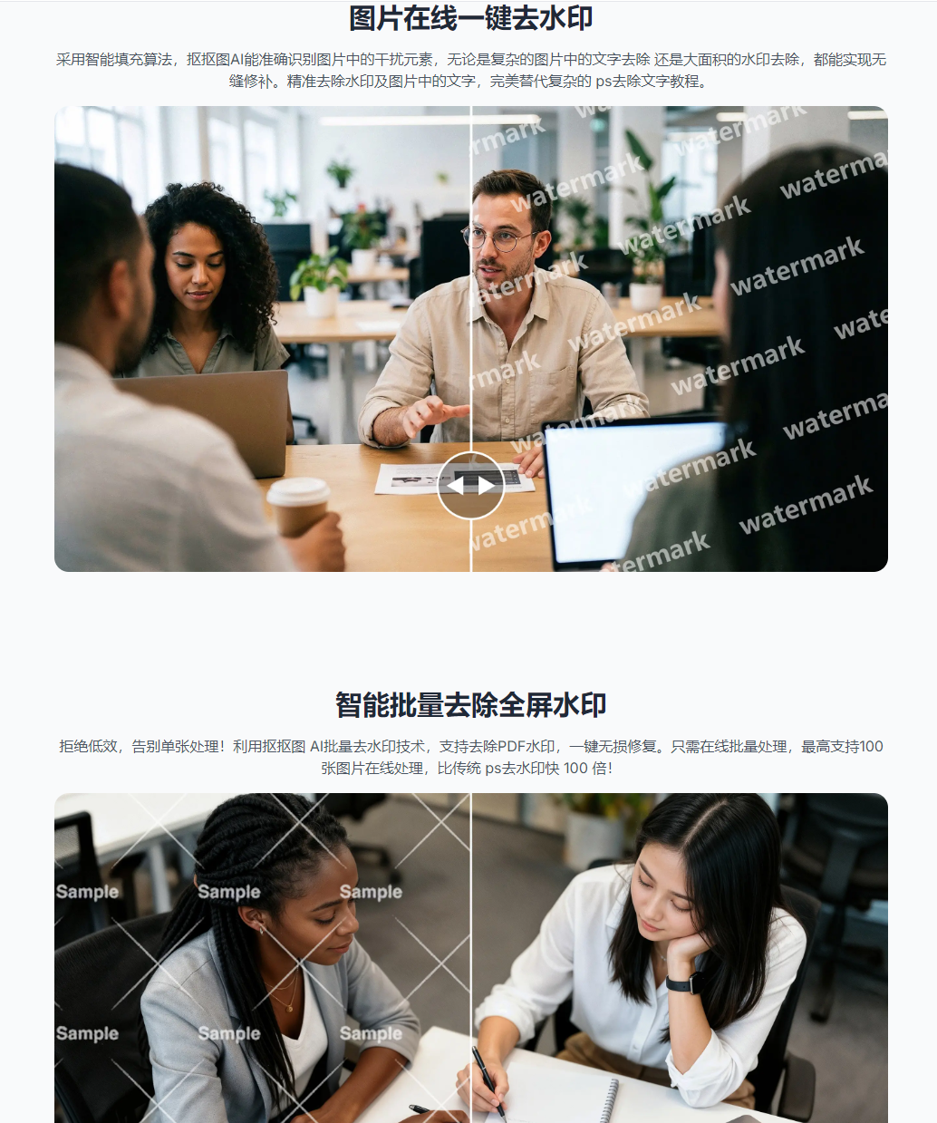 在线去水印网站推荐，无需安装，打开即用无广告（图ZMTU2NDUyMTI=） - 评测 - 站酷设计师果汁i原创素材 - 站酷ZCOOL
