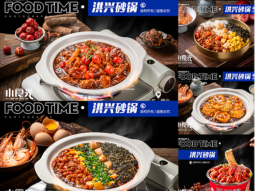 烟台美食菜品摄影产品拍摄上门 小食光摄影