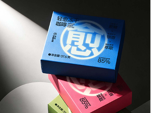 轻愈冻干咖啡&包装设计