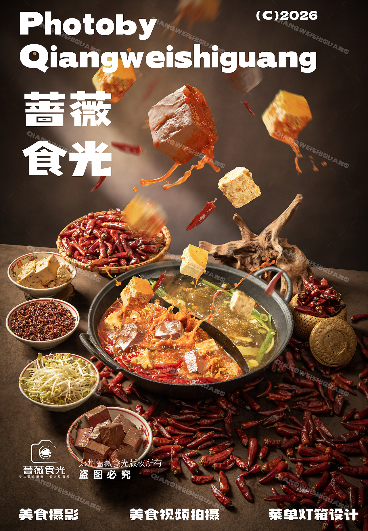 森系场景火锅合集摄影图片（图ZNDA3ODM2OTYw） - 美食摄影 - 站酷设计师蔷薇食光原创素材 - 站酷ZCOOL