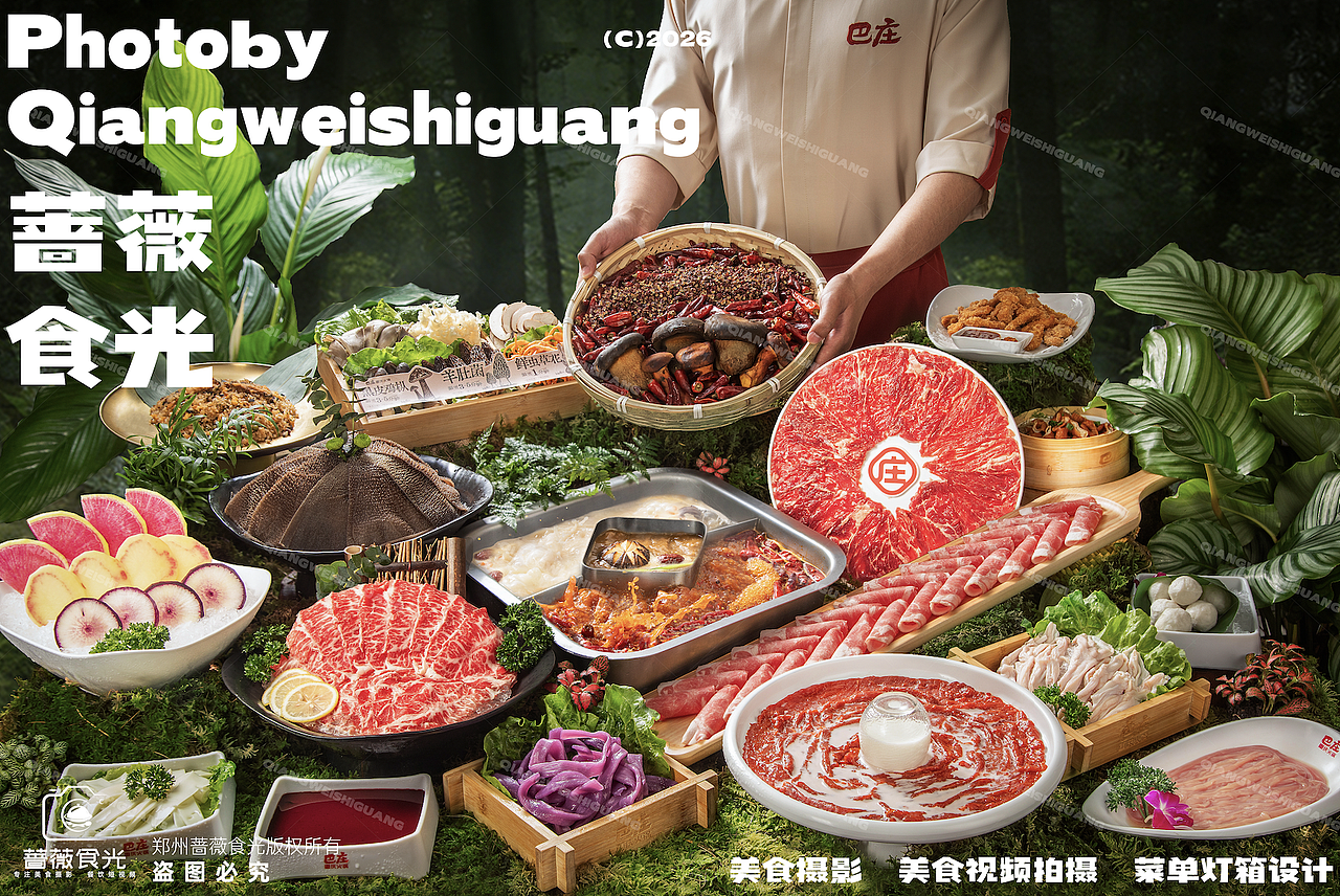 森系场景火锅合集摄影图片（图ZNDA3ODM3NTg4） - 美食摄影 - 站酷设计师蔷薇食光原创素材 - 站酷ZCOOL