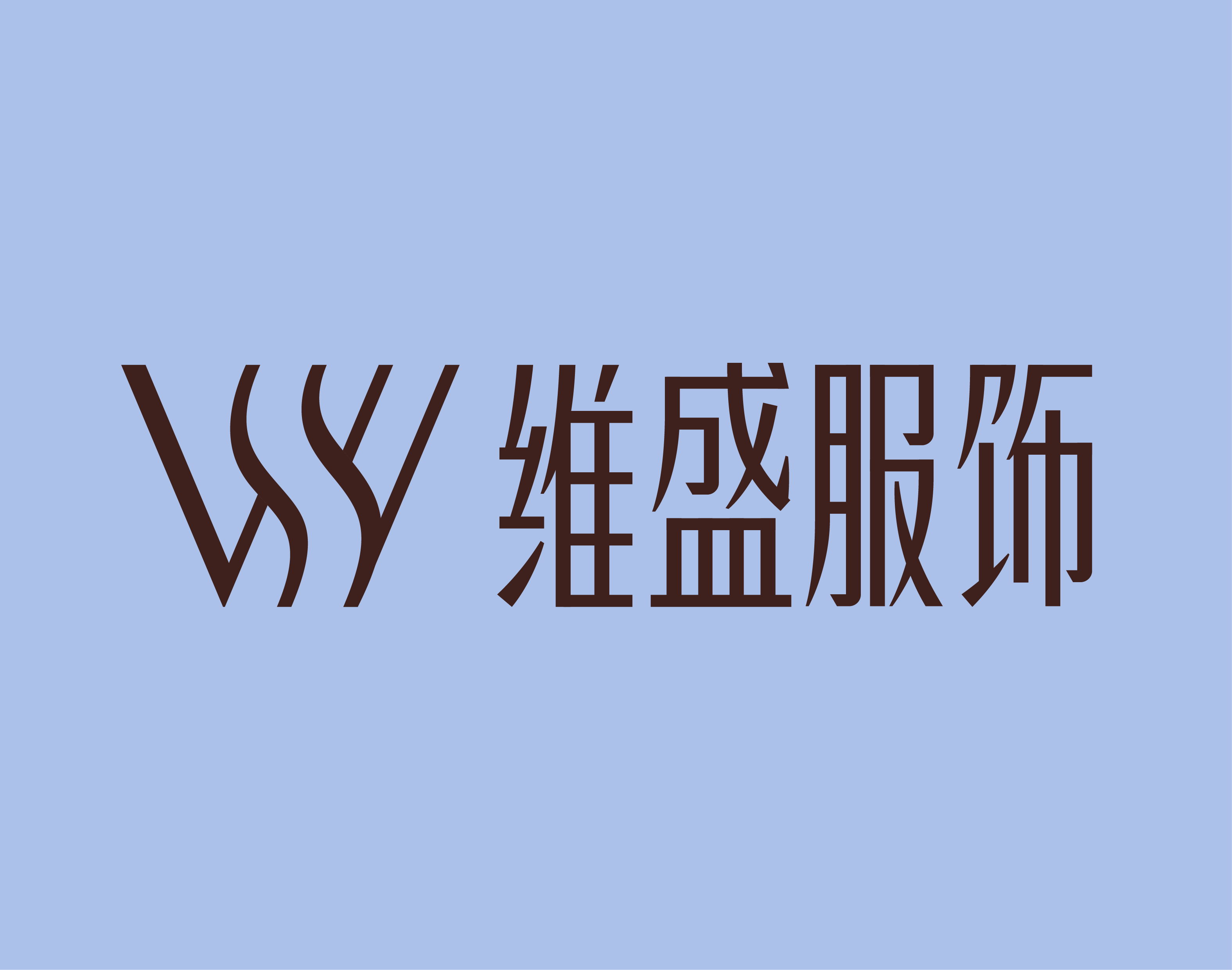 Víshèn维盛 服装品牌设计(图ZNDA3ODM4MjI4) - 品牌 - 站酷设计师ilben张艺彬原创素材 - 站酷ZCOOL
