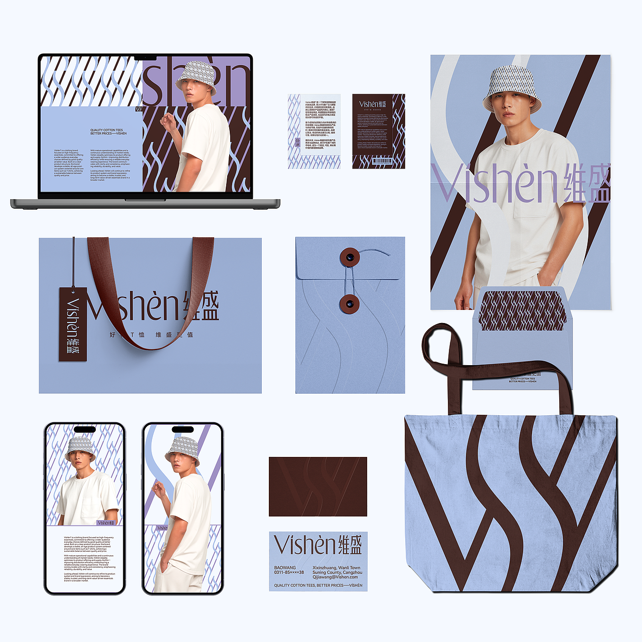 Víshèn维盛 服装品牌设计(图ZNDA3ODM4Mjgw) - 品牌 - 站酷设计师ilben张艺彬原创素材 - 站酷ZCOOL