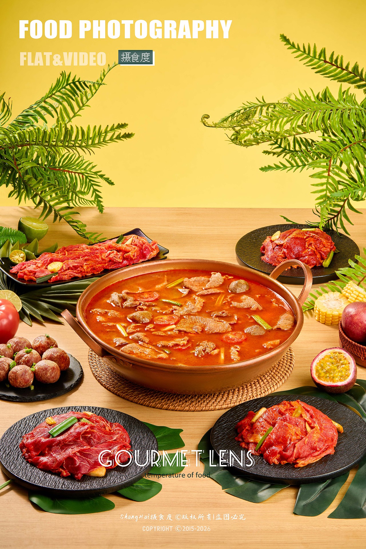 美食摄影 | 云南酸果牛肉火锅 ✖ 上海摄食度(图ZNDA3ODQxMDQw) - 美食摄影 - 站酷设计师上海摄食度美食原创素材 - 站酷ZCOOL