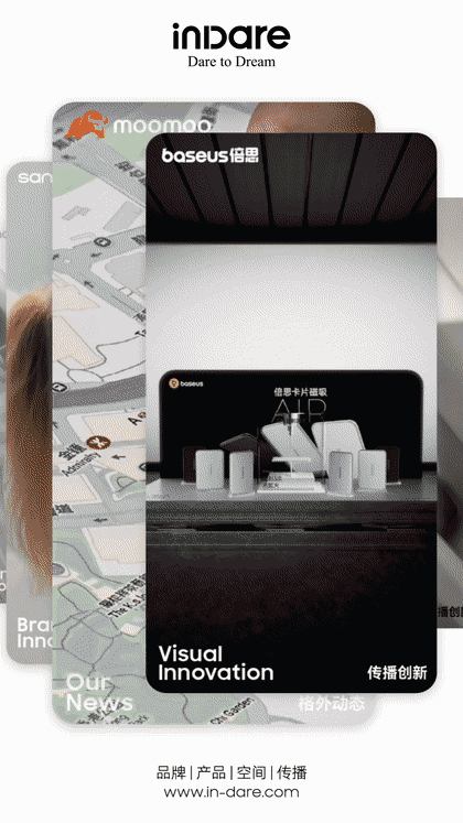 在每一种场域里驱动价值自生 | 5月创新(图ZNDA3ODM5ODgw) - 商业空间设计 - 站酷设计师inDare格外设计原创素材 - 站酷ZCOOL