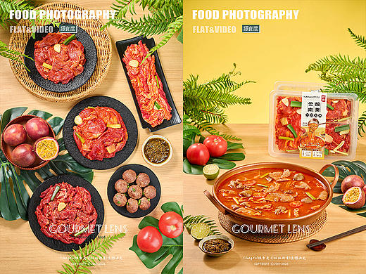 美食摄影 | 云南酸果牛肉火锅 ✖ 上海摄食度