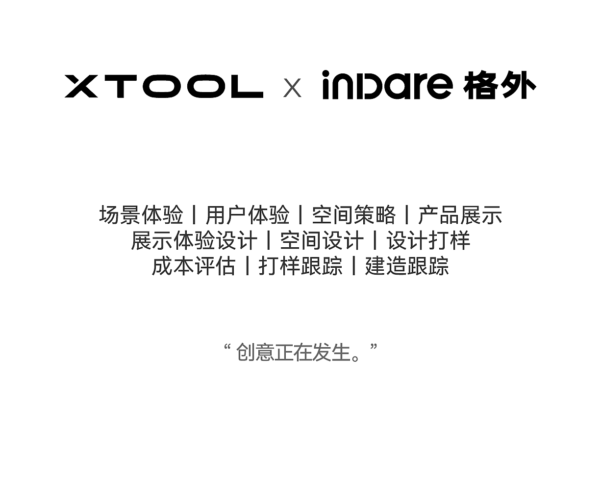 在每一种场域里驱动价值自生 | 5月创新(图ZNDA3ODQyMzM2) - 商业空间设计 - 站酷设计师inDare格外设计原创素材 - 站酷ZCOOL