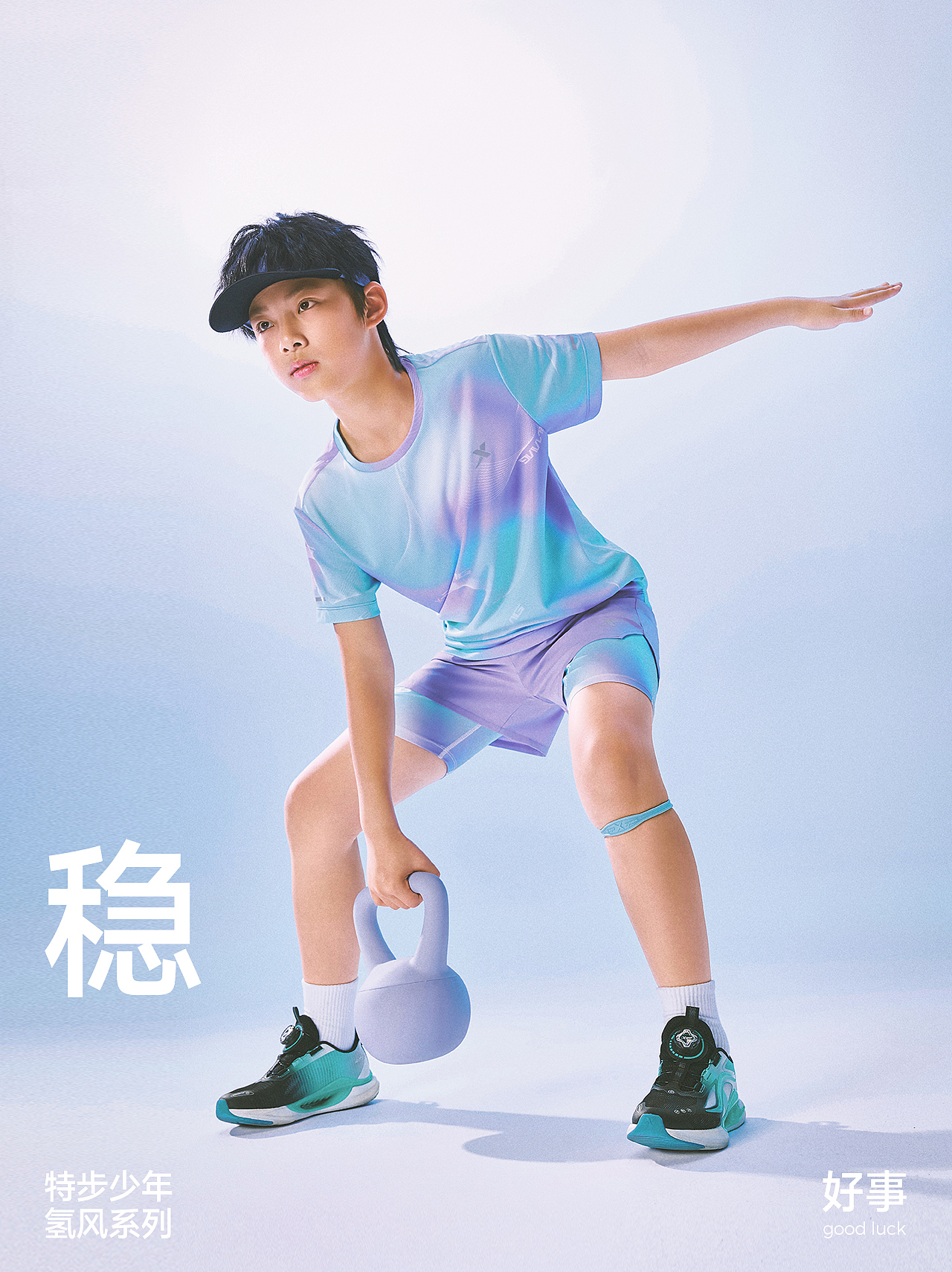 弹得高 巨凉快｜特步少年氢风系列 x 好事（图ZNDA3ODQ2NDY4） - 人像摄影 - 站酷设计师好事goodluck原创素材 - 站酷ZCOOL
