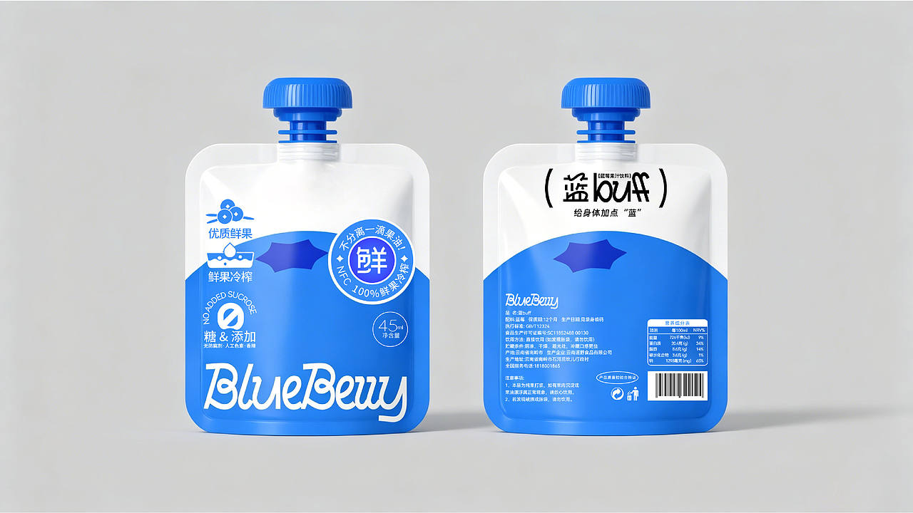 buleberry-蓝莓品牌设计（图ZNDA3ODQ3MDk2） - 品牌 - 站酷设计师王重王重原创素材 - 站酷ZCOOL