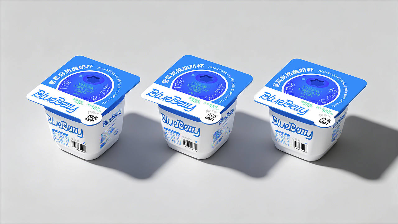 buleberry-蓝莓品牌设计（图ZNDA3ODQ3Mzky） - 品牌 - 站酷设计师王重王重原创素材 - 站酷ZCOOL