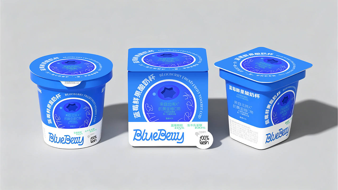 buleberry-蓝莓品牌设计（图ZNDA3ODQ3MTk2） - 品牌 - 站酷设计师王重王重原创素材 - 站酷ZCOOL