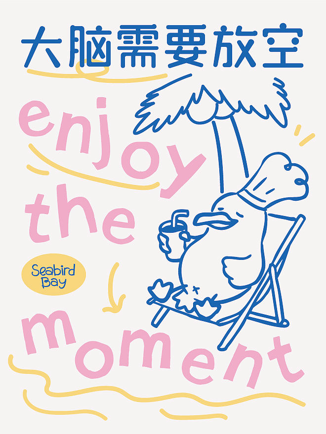 咖啡轻食品牌设计（可授权）（图ZNDA3ODUxNTQ0） - 品牌 - 站酷设计师王神仙Yuumi原创素材 - 站酷ZCOOL