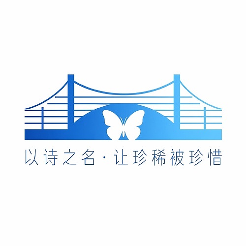 「以诗之名・让珍稀被珍惜」主题视觉设计出品（图ZNDA3ODUzMDg0） - 品牌 - 站酷设计师沙僧SEA原创素材 - 站酷ZCOOL