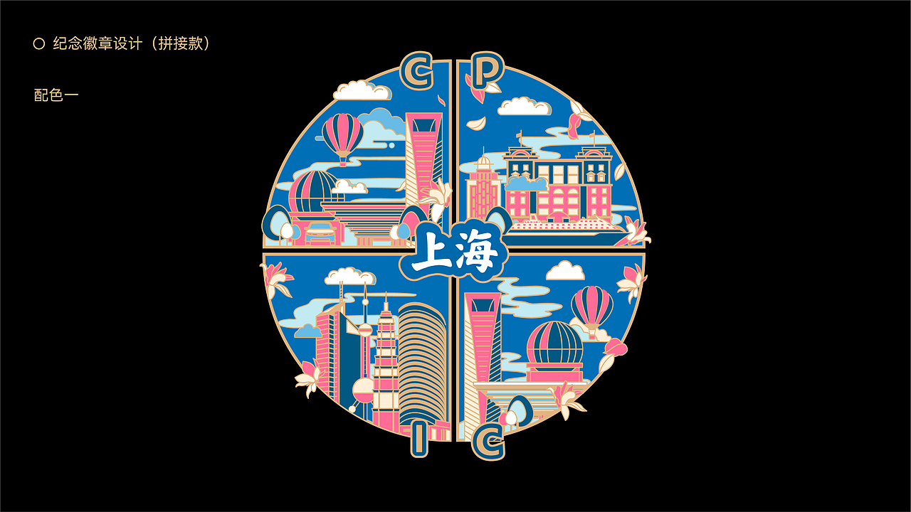 太平洋保险 — 开门红设计案例（图ZNDA3ODUzNjQ0） - 包装 - 站酷设计师盒胜盒DOUBOX原创素材 - 站酷ZCOOL