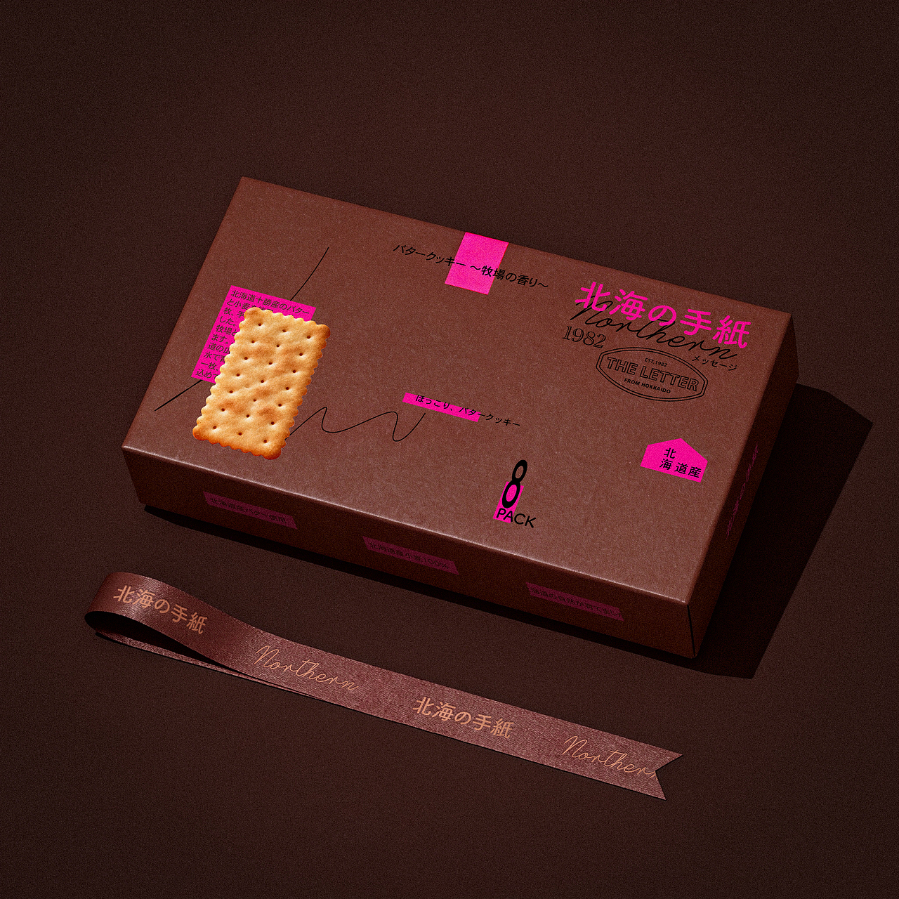 北海の手紙（图ZNDA3ODU0NzQ0） - 包装 - 站酷设计师草没味啊原创素材 - 站酷ZCOOL