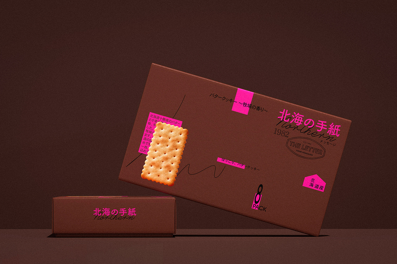 北海の手紙（图ZNDA3ODU0NzY4） - 包装 - 站酷设计师草没味啊原创素材 - 站酷ZCOOL