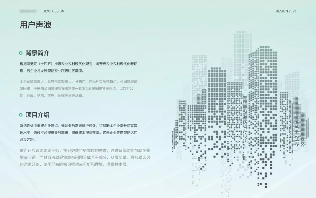 面试官是如何审视你的作品集？·上篇（图ZMTU2NDY0MTI=） - 教程 - 站酷设计师酸梅干超人原创素材 - 站酷ZCOOL