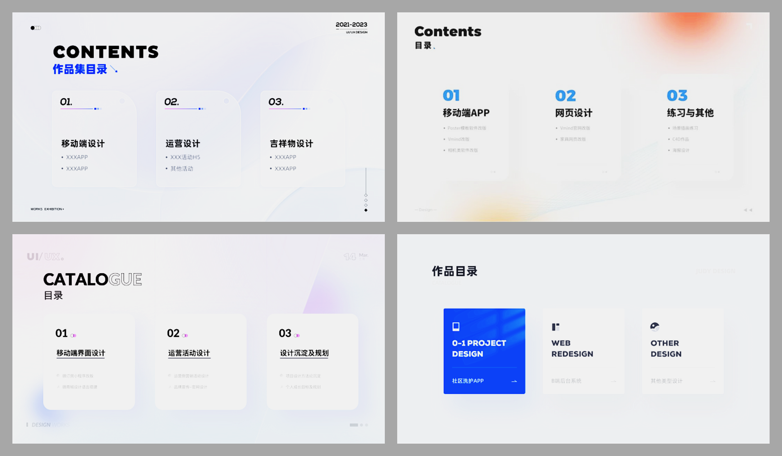 面试官是如何审视你的作品集？·上篇（图ZMTU2NDY0Mjg=） - 教程 - 站酷设计师酸梅干超人原创素材 - 站酷ZCOOL