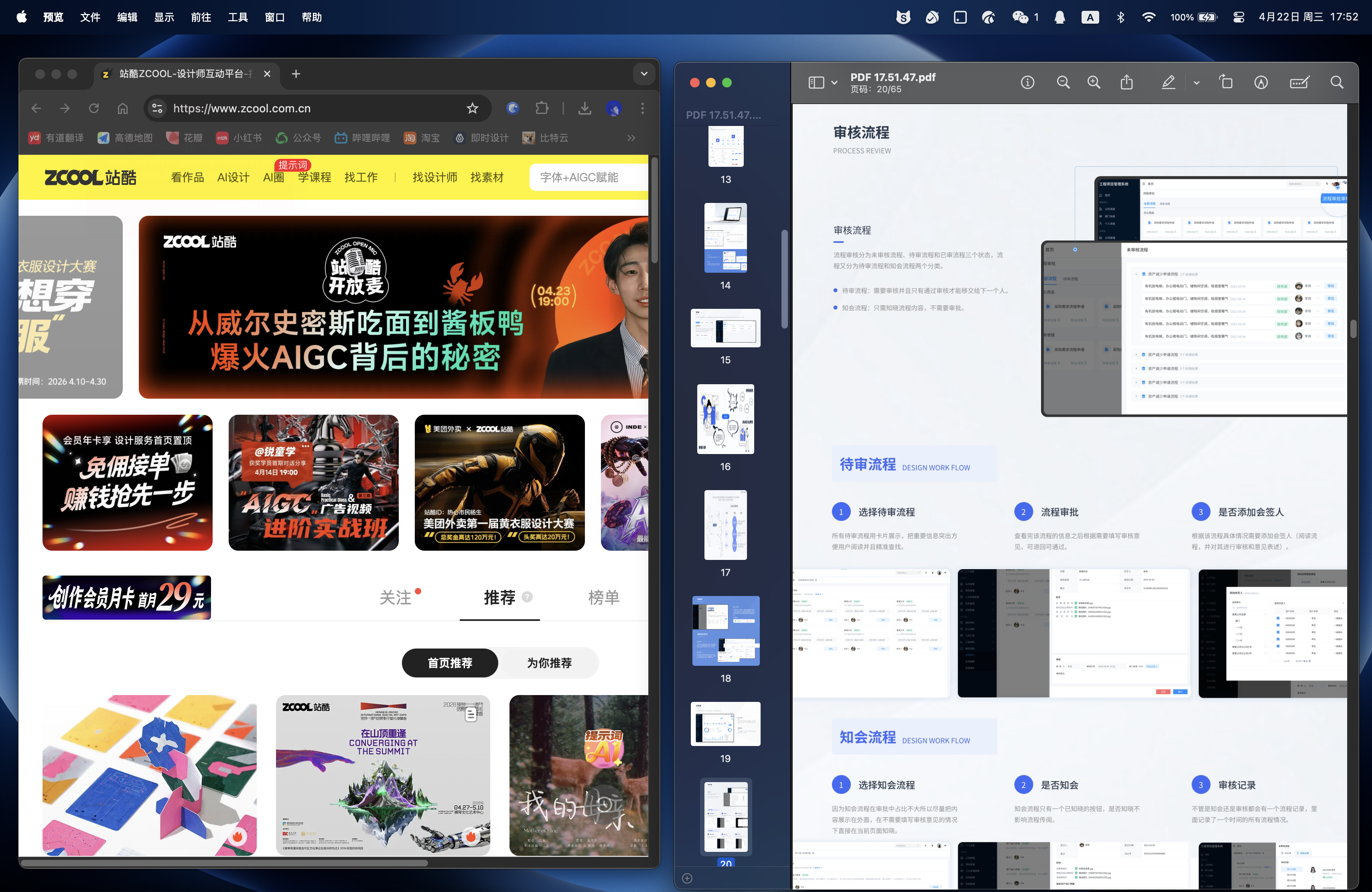 求职者应如何优化你的作品集？·下篇（图ZMTU2NDY0MzI=） - 教程 - 站酷设计师酸梅干超人原创素材 - 站酷ZCOOL