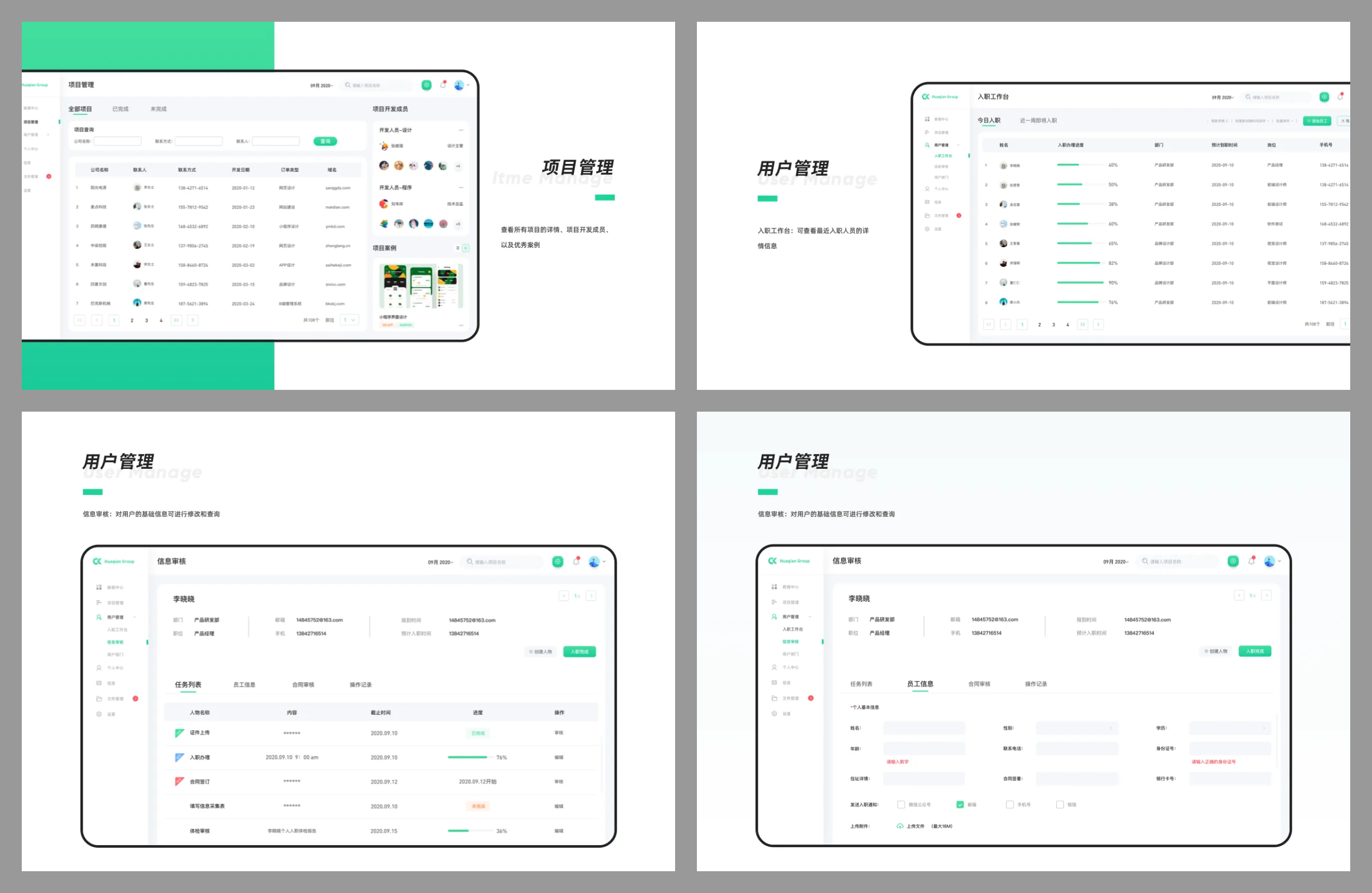 求职者应如何优化你的作品集？·下篇（图ZMTU2NDY0NDA=） - 教程 - 站酷设计师酸梅干超人原创素材 - 站酷ZCOOL