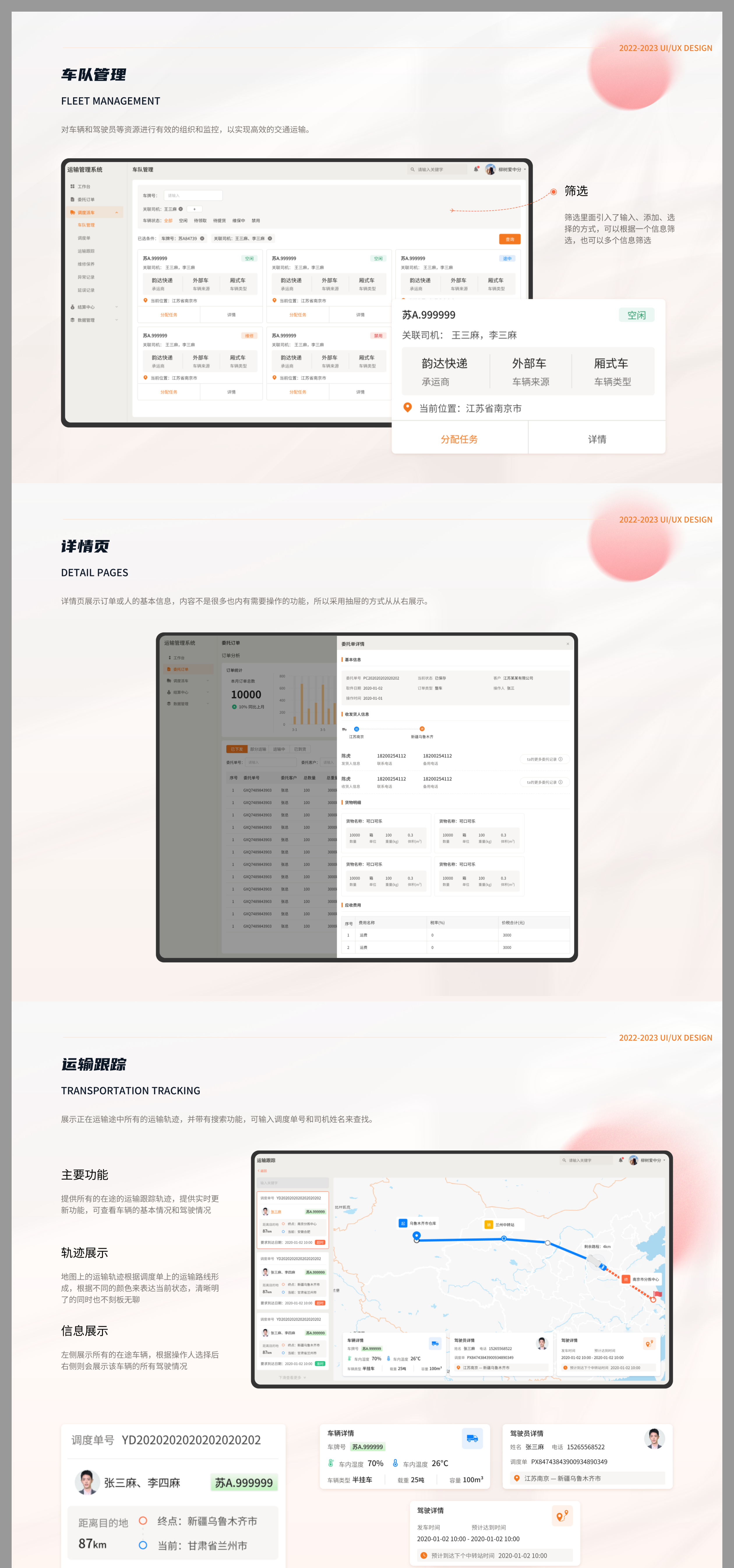 求职者应如何优化你的作品集？·下篇（图ZMTU2NDY0NDQ=） - 教程 - 站酷设计师酸梅干超人原创素材 - 站酷ZCOOL