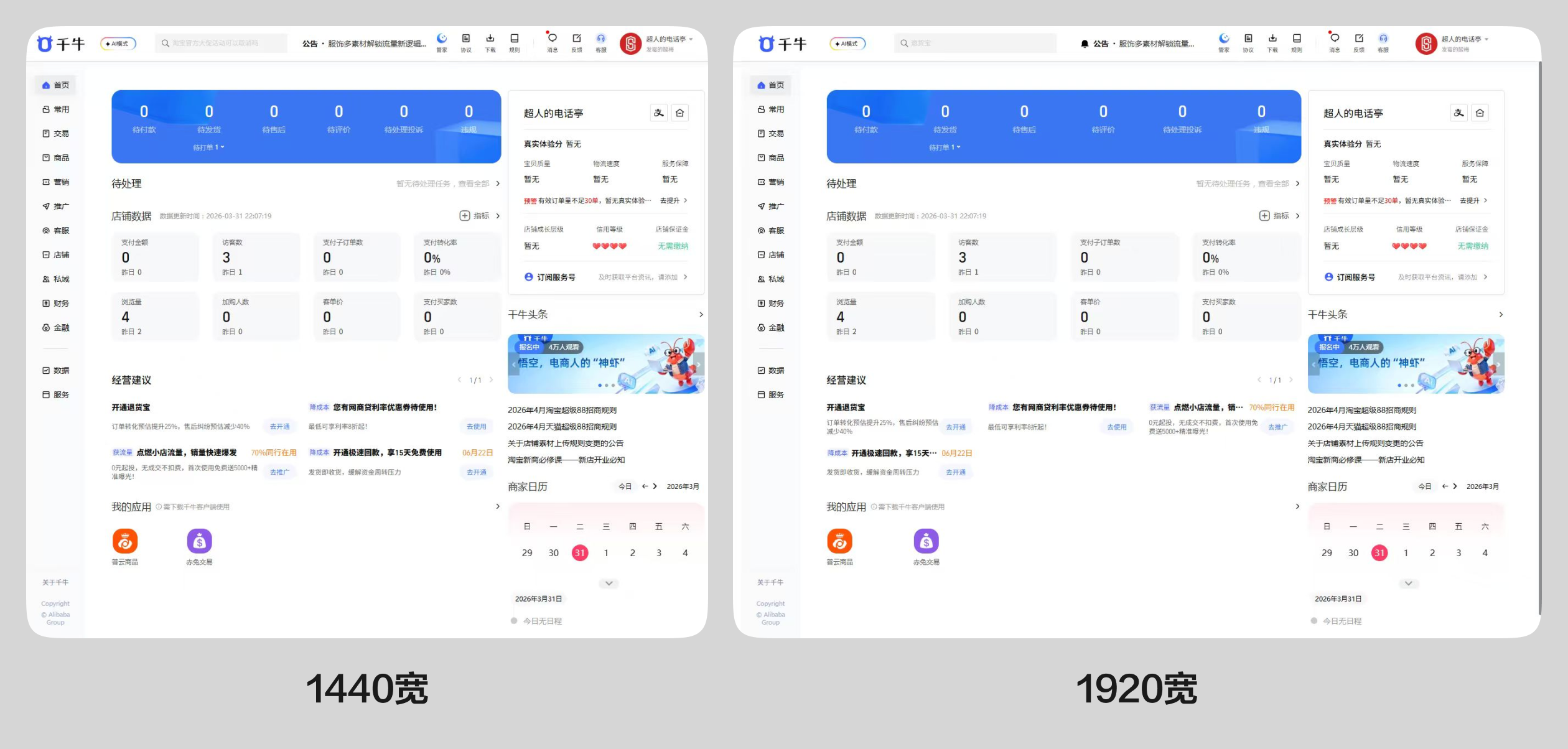 求职者应如何优化你的作品集？·下篇（图ZMTU2NDY0NTY=） - 教程 - 站酷设计师酸梅干超人原创素材 - 站酷ZCOOL