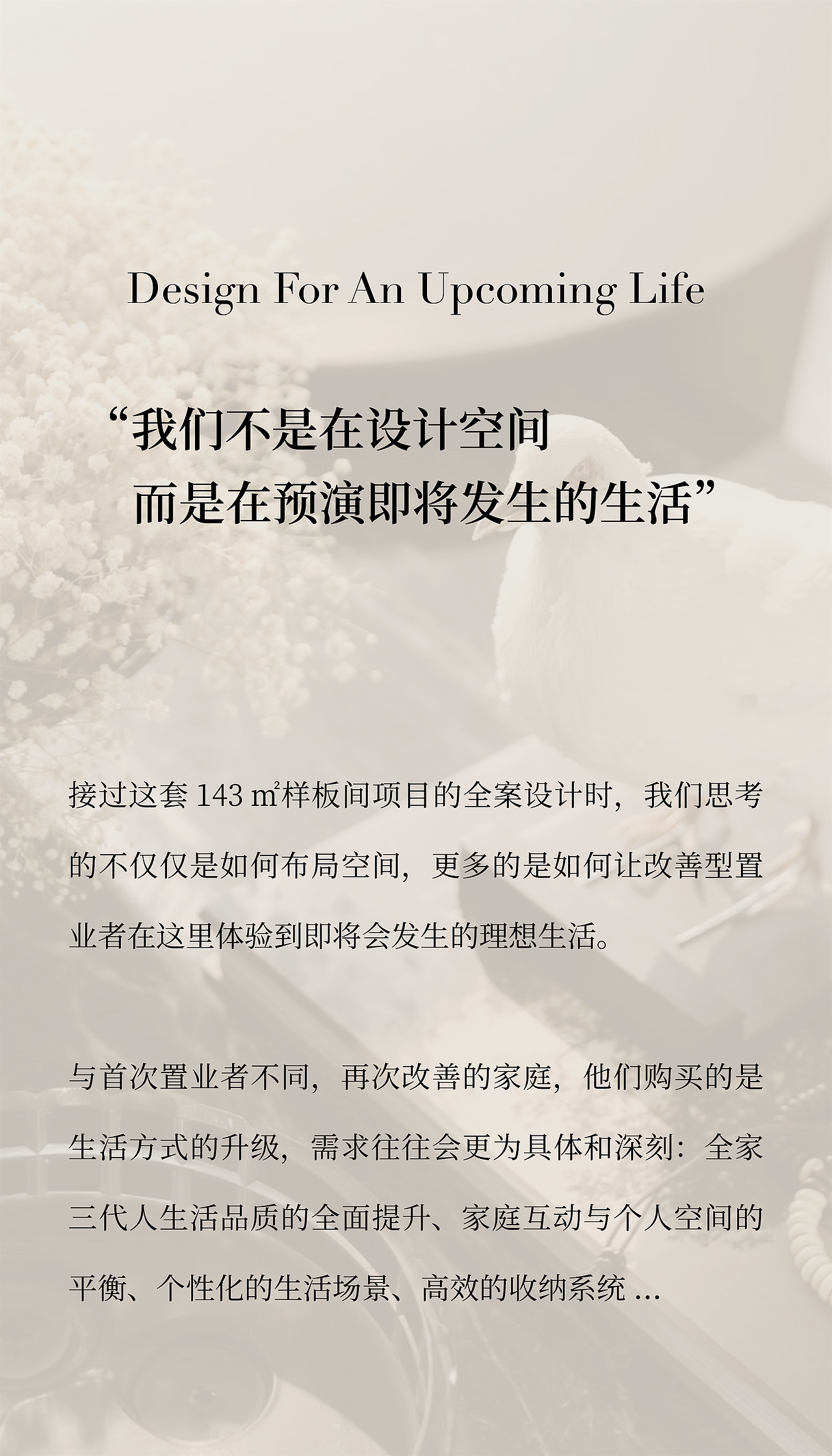 GNU金秋设计样板房新作:破界重构,阔境新生(图ZNDA3ODY4MDEy) - 家装设计 - 站酷设计师GNU金秋设计原创素材 - 站酷ZCOOL