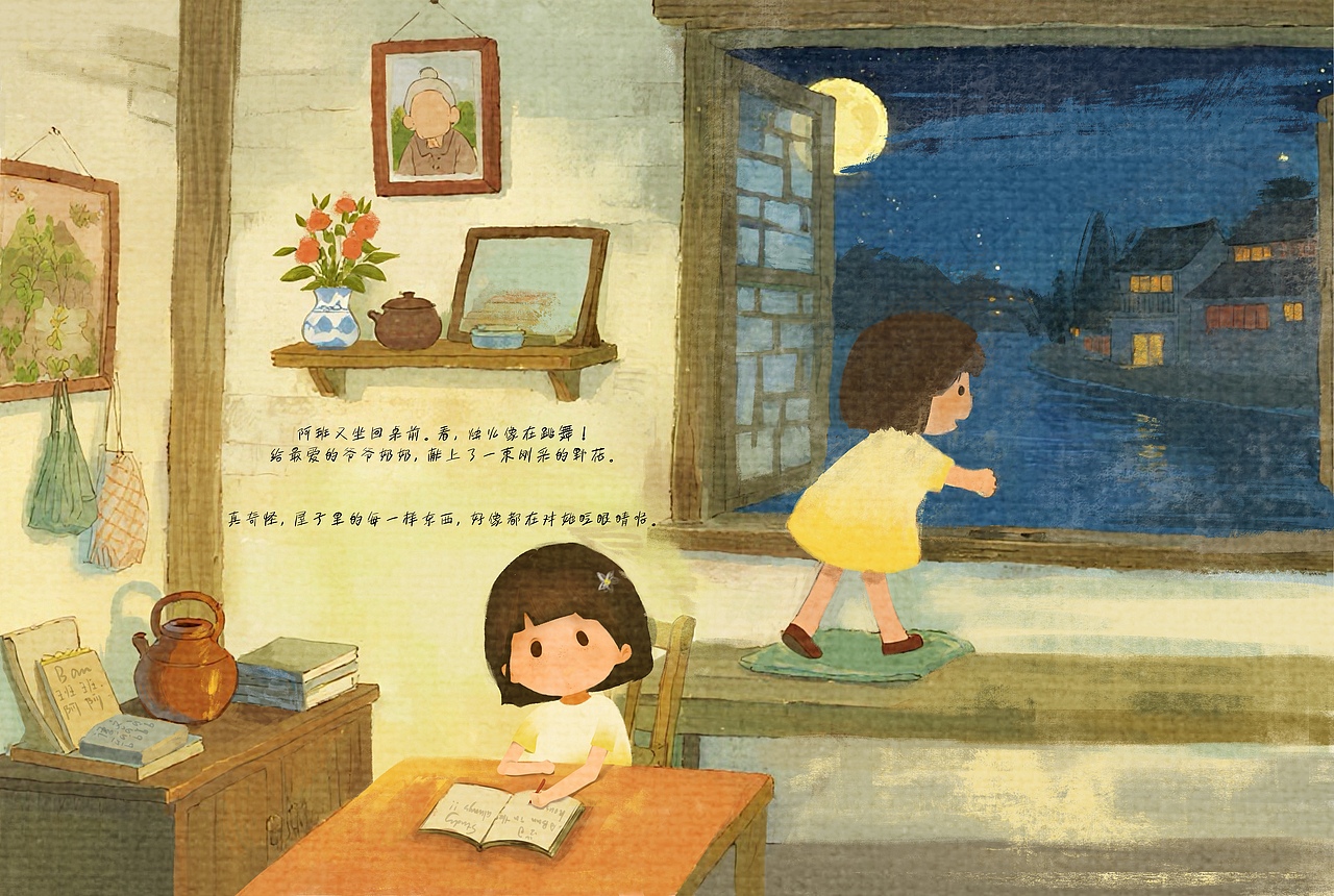 绘本《阿班》（图ZNDA3ODU4NTI0） - 绘本 - 站酷设计师Bember菠萝原创素材 - 站酷ZCOOL