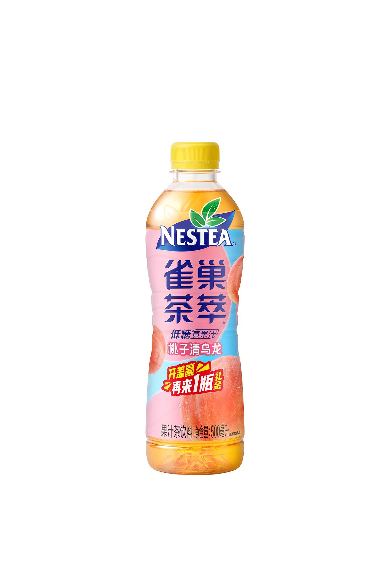 雀巢茶萃拍摄案例分享（图ZNDA3ODYyMTgw） - 产品摄影 - 站酷设计师具象视觉JUX原创素材 - 站酷ZCOOL