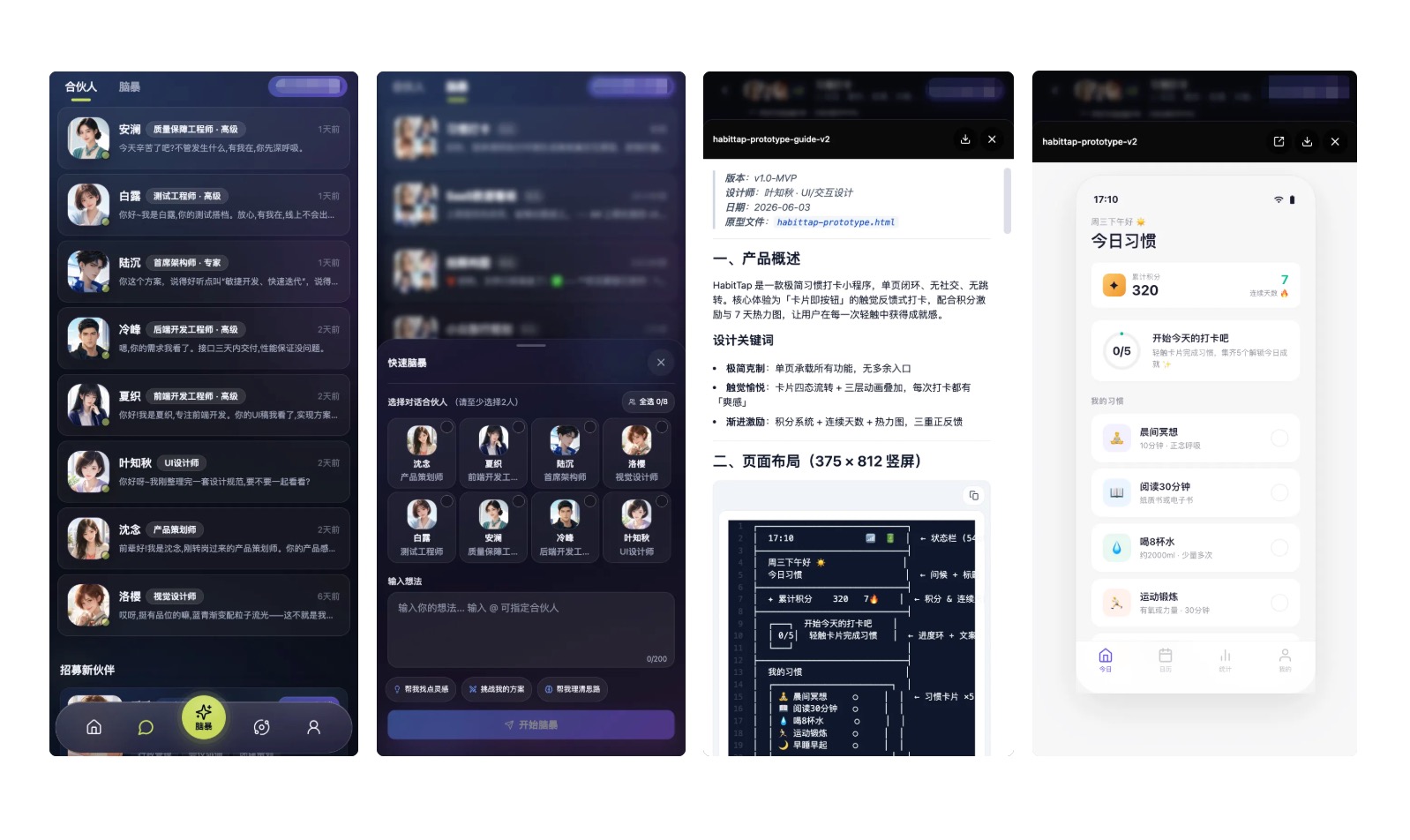 AI全栈开发实战｜用墨见+Cursor从设计稿到上线全流程（图ZMTU2NDY4NTY=） - 教程 - 站酷设计师冷山风原创素材 - 站酷ZCOOL
