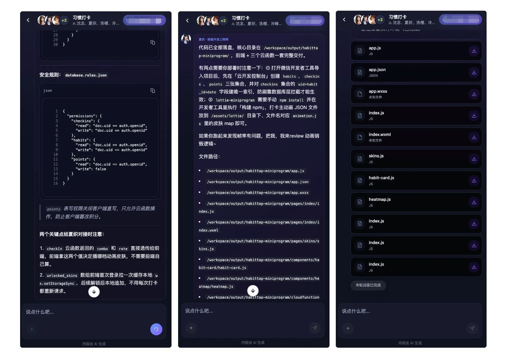 AI全栈开发实战｜用墨见+Cursor从设计稿到上线全流程（图ZMTU2NDY4NjA=） - 教程 - 站酷设计师冷山风原创素材 - 站酷ZCOOL