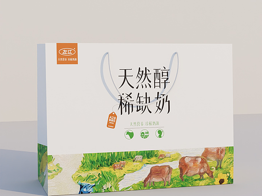 “左江”牛奶礼盒手提袋设计