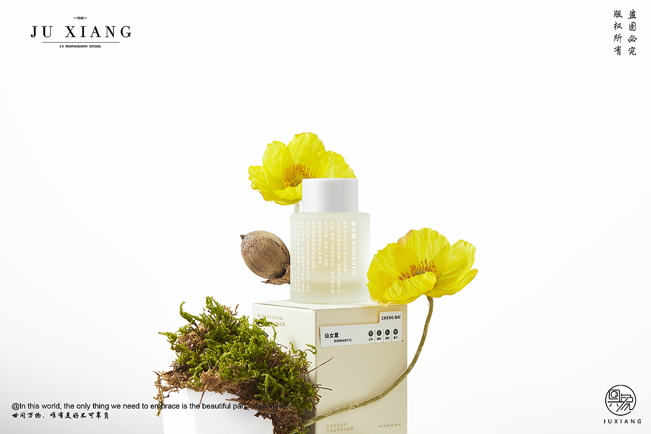 呈白精油成分展示案例（图ZNDA3ODYzMTYw） - 产品摄影 - 站酷设计师具象视觉JUX原创素材 - 站酷ZCOOL