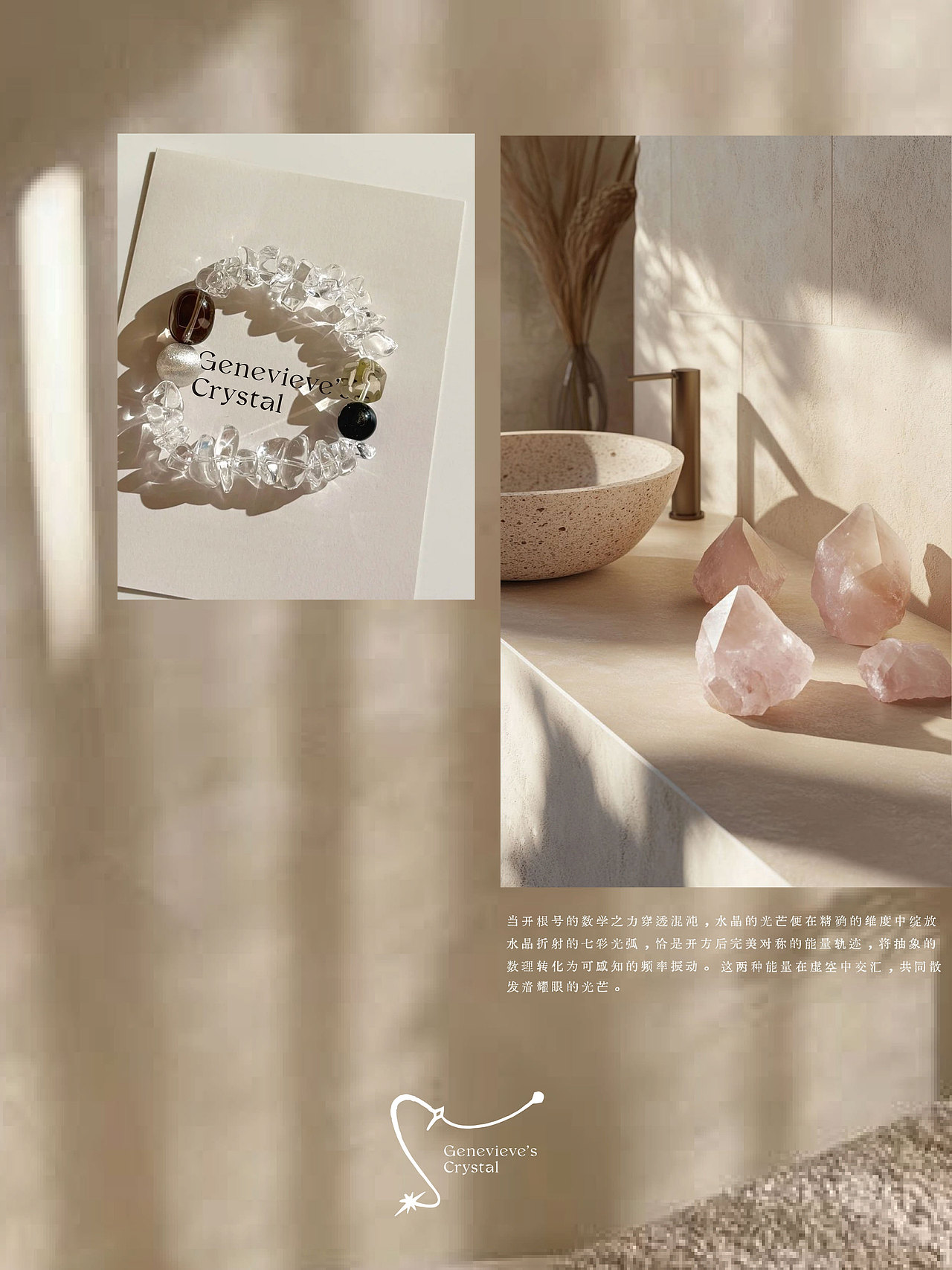 除不尽的希望|一个开根号与水晶的Logo设计(图ZNDA3ODY3NDQ4) - Logo - 站酷设计师五彩斑斓的黑妞原创素材 - 站酷ZCOOL