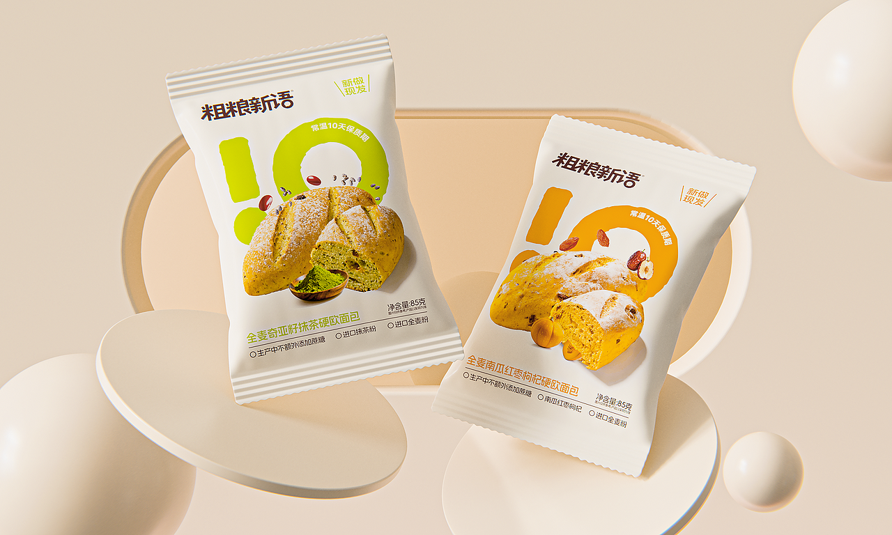 全麦面包全案设计 糕点饼干包装 零食休闲食品包装（图ZNDA3ODcxMjA0） - 包装 - 站酷设计师大括号包装设计原创素材 - 站酷ZCOOL