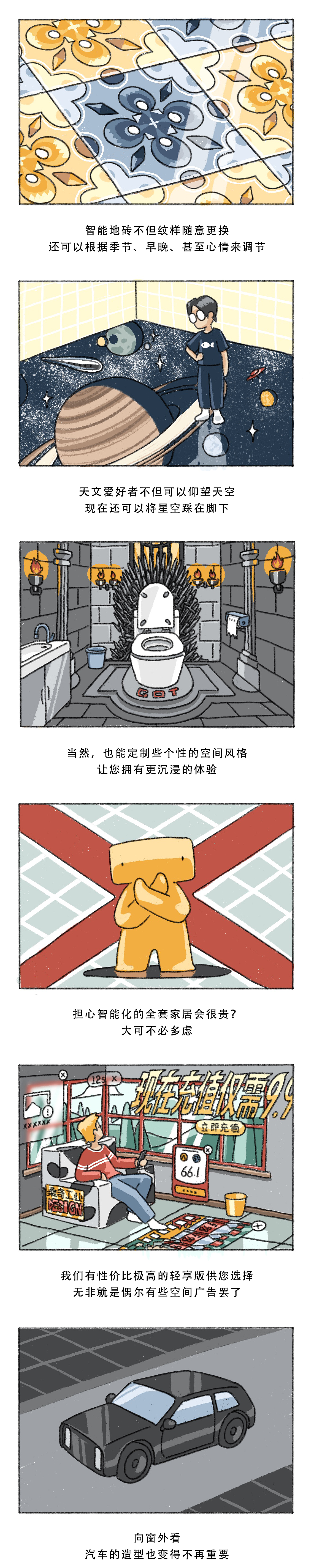 《 二维 》（图ZNDA3ODc2MDI0） - 短篇/格漫 - 站酷设计师山野村鱼原创素材 - 站酷ZCOOL