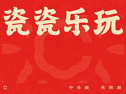 视觉案例