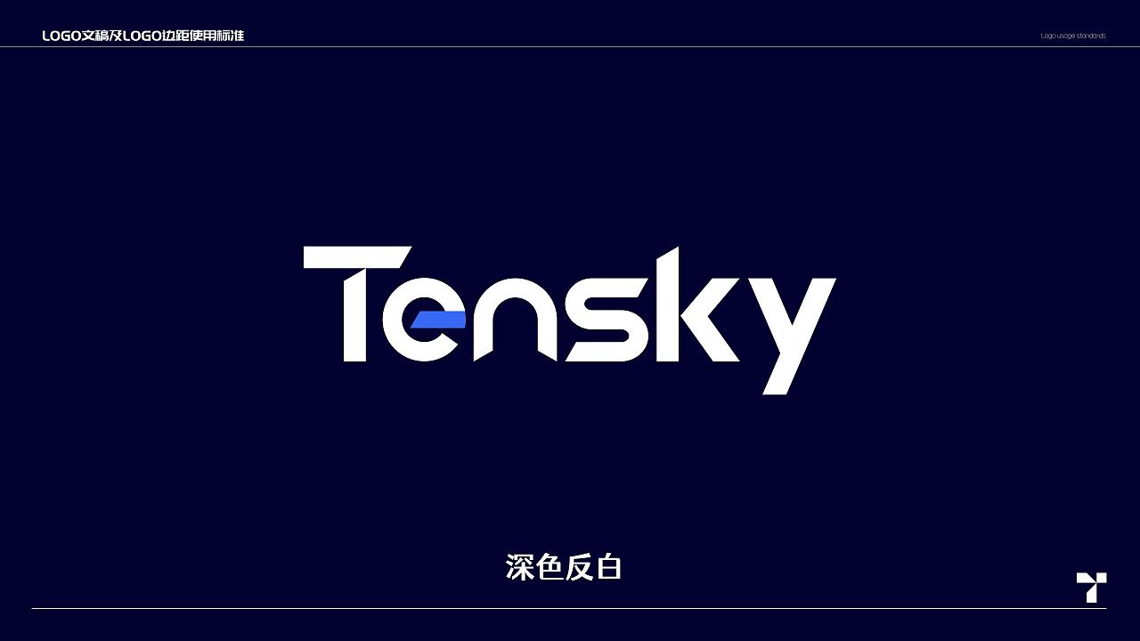 Tensky 品牌VIS（图ZNDA3ODg2NTAw） - 品牌 - 站酷设计师Leif01原创素材 - 站酷ZCOOL