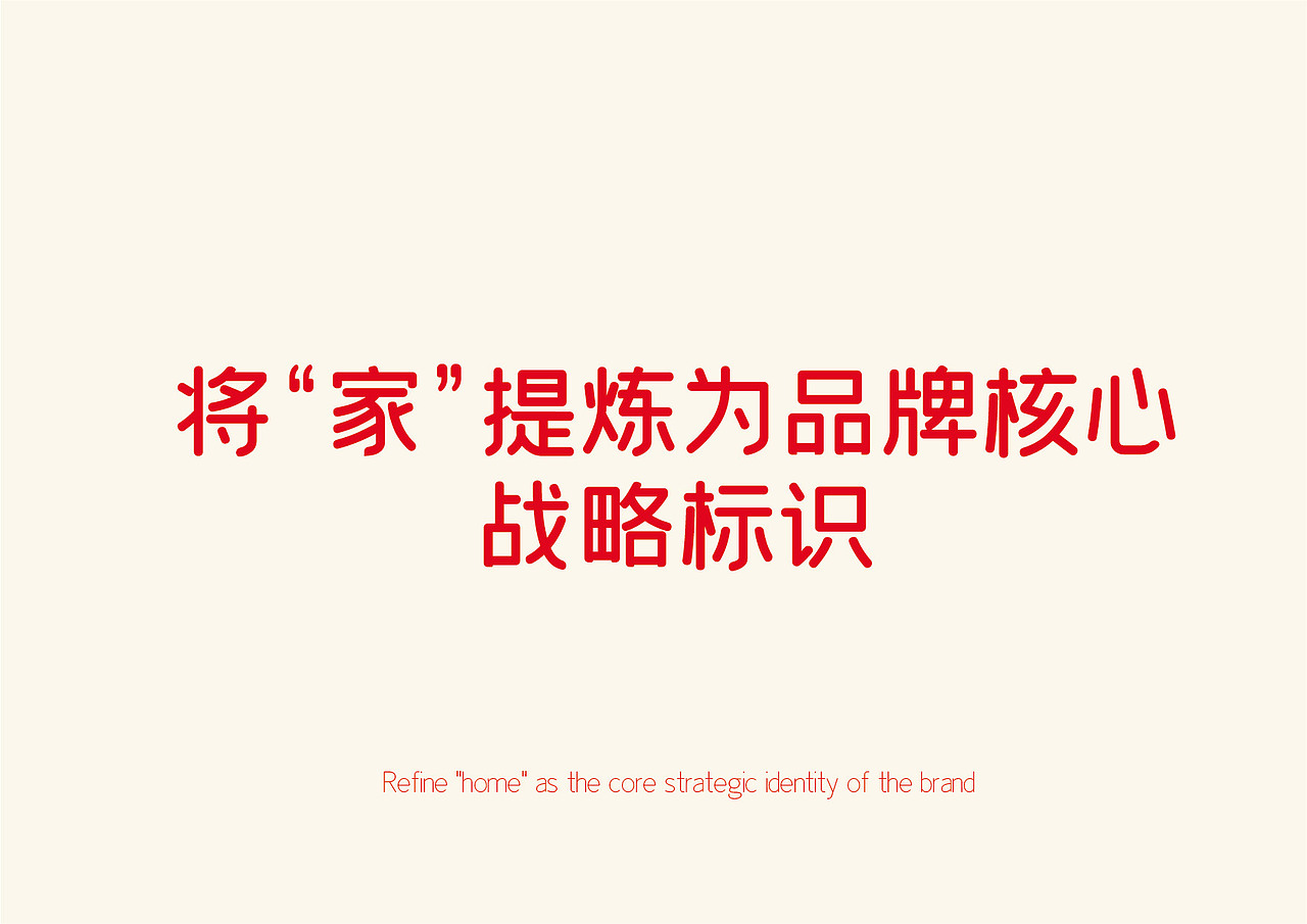 川锅一号·火锅品牌店升级（图ZNDA3ODg3MDQ4） - 品牌 - 站酷设计师Spetember原创素材 - 站酷ZCOOL