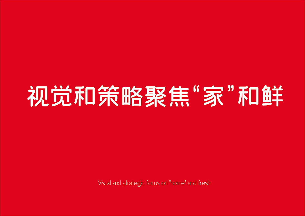 川锅一号·火锅品牌店升级（图ZNDA3ODg3MDUy） - 品牌 - 站酷设计师Spetember原创素材 - 站酷ZCOOL