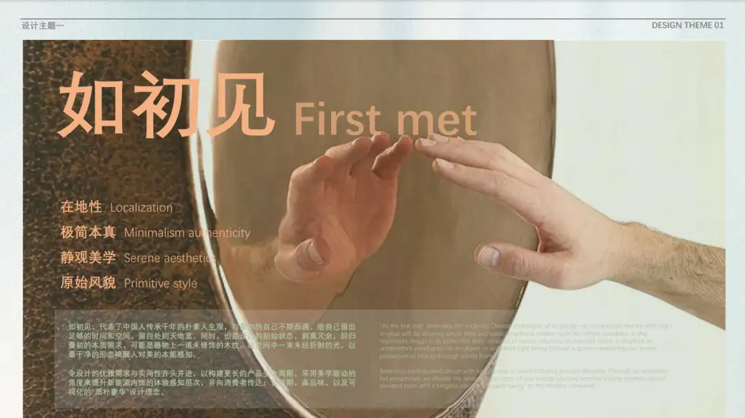 重磅发布：2027+CMF趋势报告，内含3大主题及年度色预测（图ZMTU2NDgxMDQ=） - 资讯 - 站酷设计师CMF设计军团原创素材 - 站酷ZCOOL