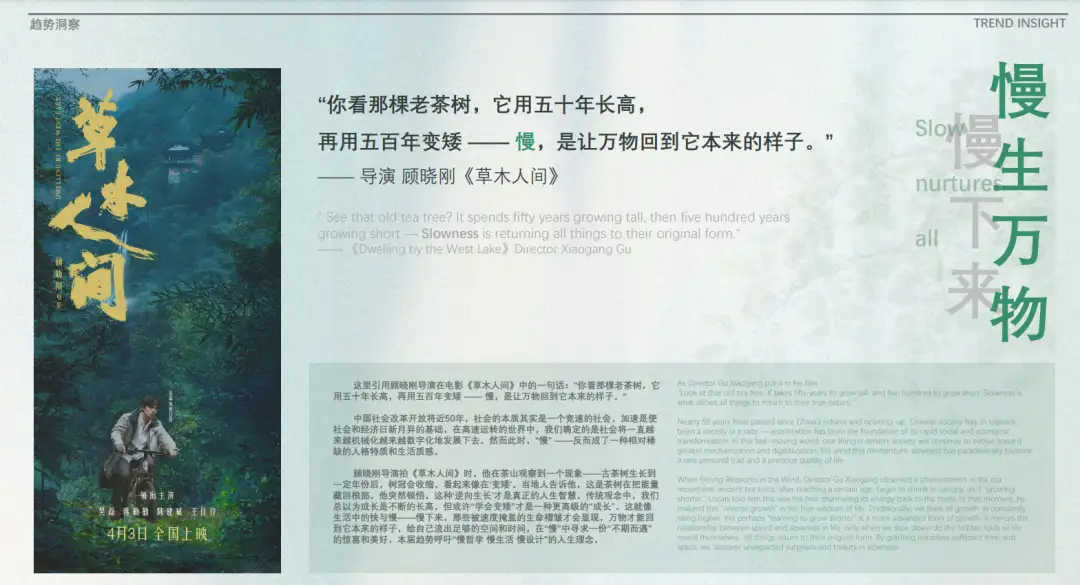 重磅发布：2027+CMF趋势报告，内含3大主题及年度色预测（图ZMTU2NDgwODA=） - 资讯 - 站酷设计师CMF设计军团原创素材 - 站酷ZCOOL