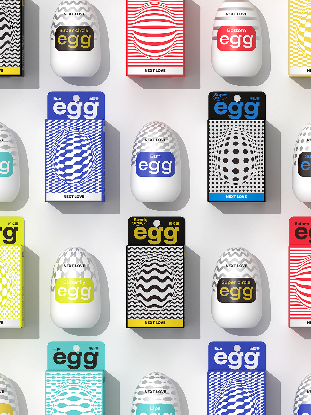 NEXTLOVE包装设计（图ZNDA3ODg4NTE2） - 包装 - 站酷设计师DY_在路上原创素材 - 站酷ZCOOL