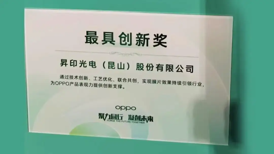 OPPO Reno16发布，3D冰透悬浮工艺后盖，技术及供应商揭秘（图ZMTU2NDgyMzY=） - 资讯 - 站酷设计师CMF设计军团原创素材 - 站酷ZCOOL