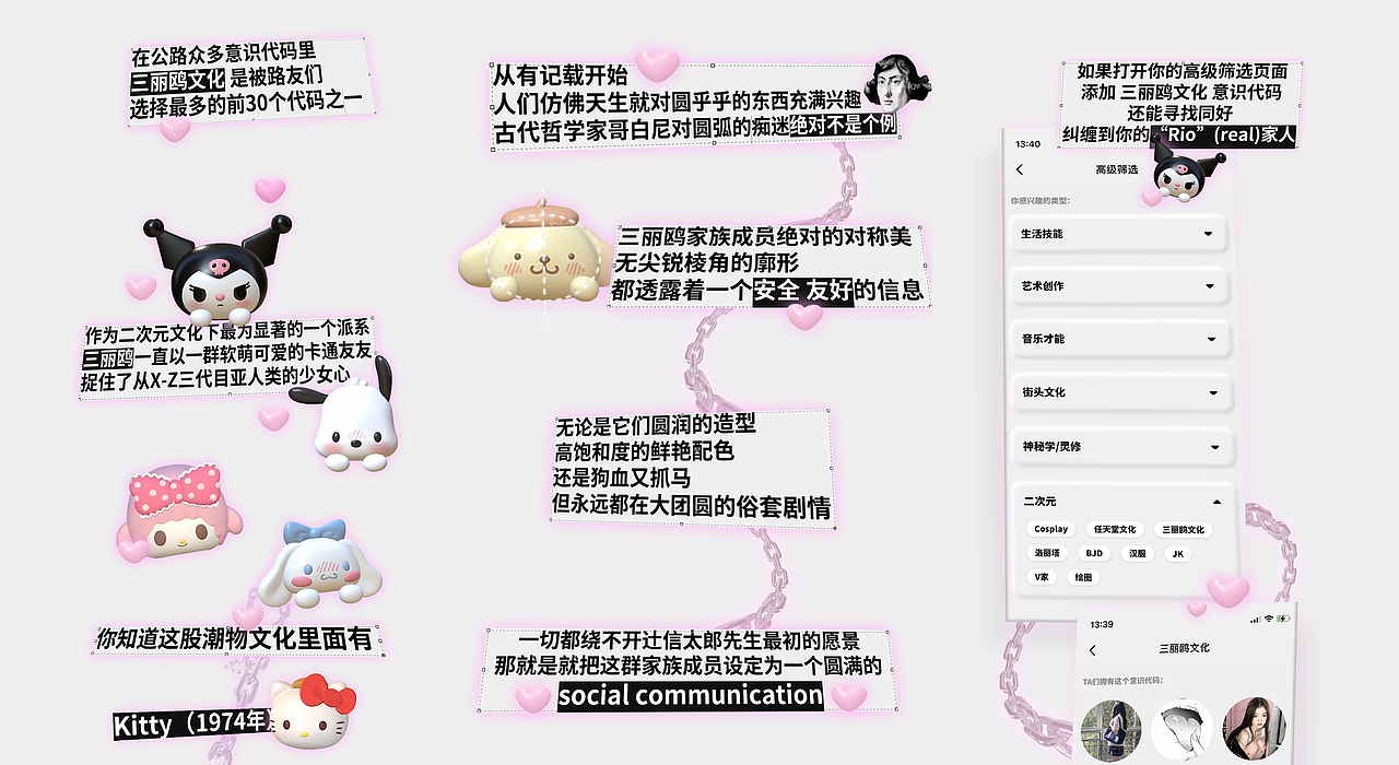 2022-2023平面作品合集（图ZNDA3ODg5NTI4） - 海报 - 站酷设计师ThreeLiang梁思宇原创素材 - 站酷ZCOOL