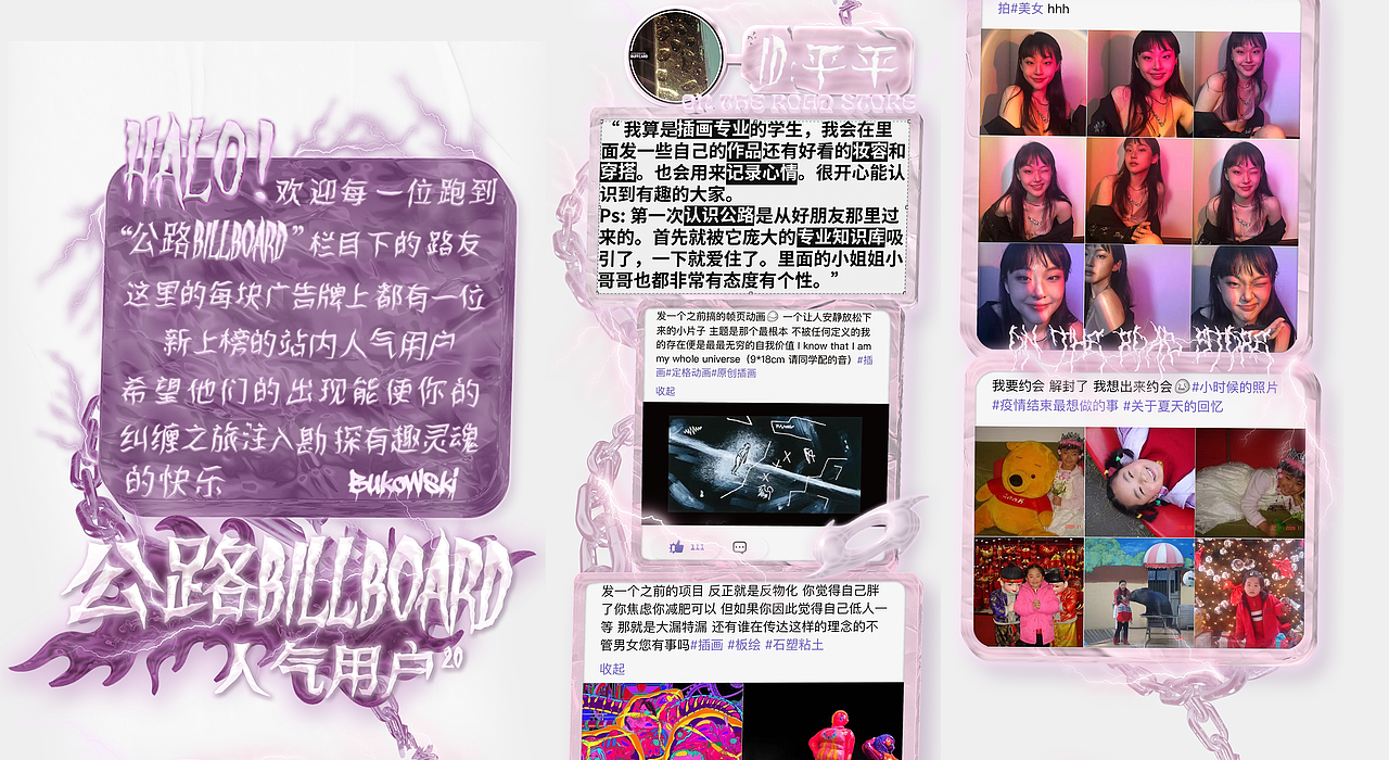 2022-2023平面作品合集（图ZNDA3ODg5NjY4） - 海报 - 站酷设计师ThreeLiang梁思宇原创素材 - 站酷ZCOOL