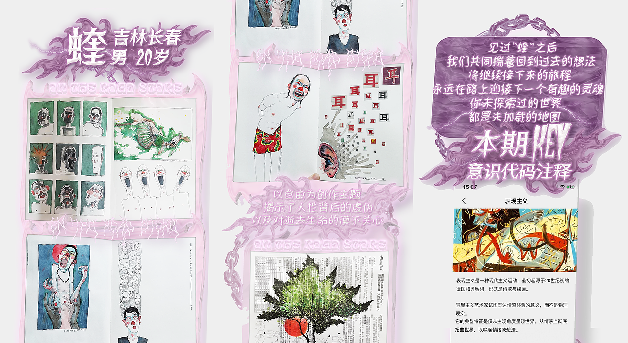 2022-2023平面作品合集（图ZNDA3ODg5NjYw） - 海报 - 站酷设计师ThreeLiang梁思宇原创素材 - 站酷ZCOOL