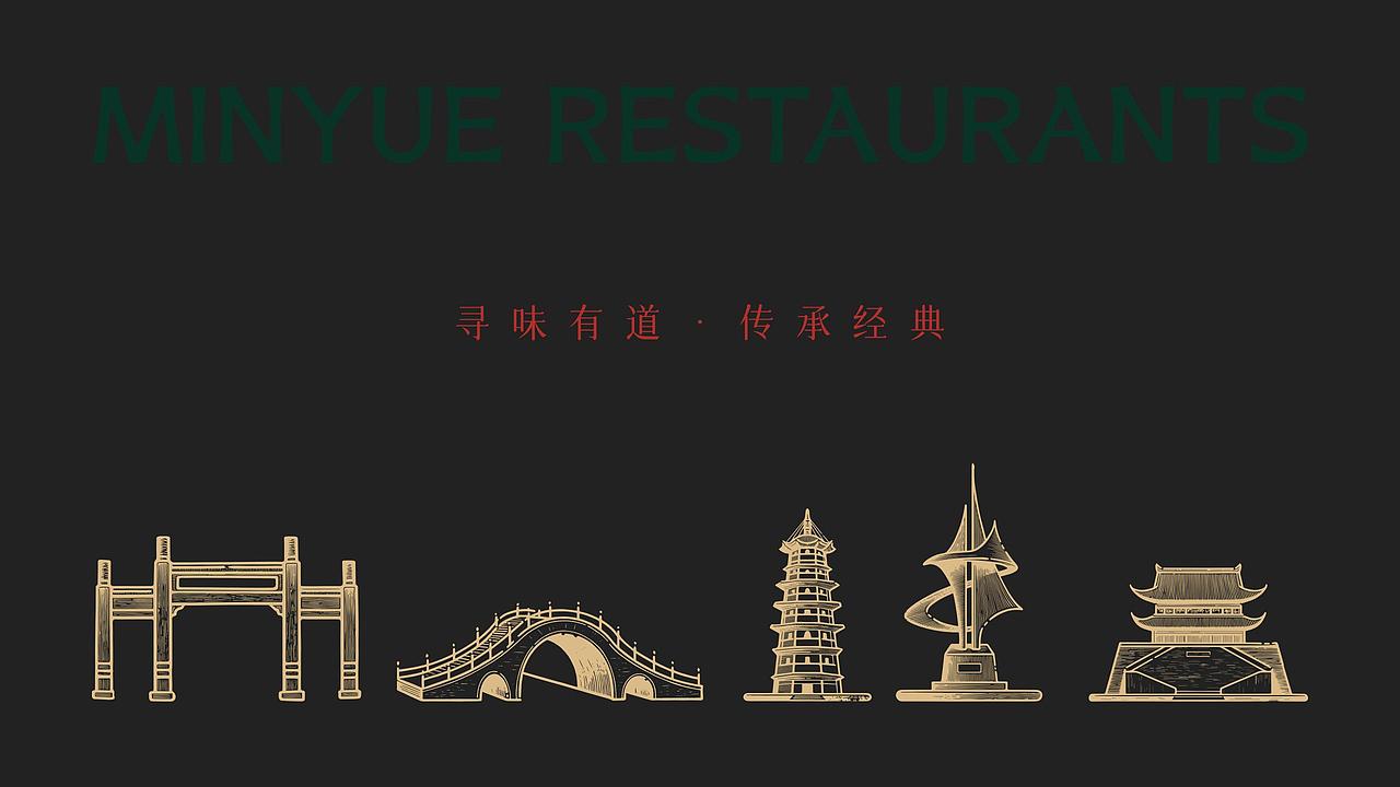 加拿大项目 龙大侠 x 想向一川品牌事务所（图ZNDA3ODkwNTcy） - 品牌 - 站酷设计师想向一川_陈益达原创素材 - 站酷ZCOOL
